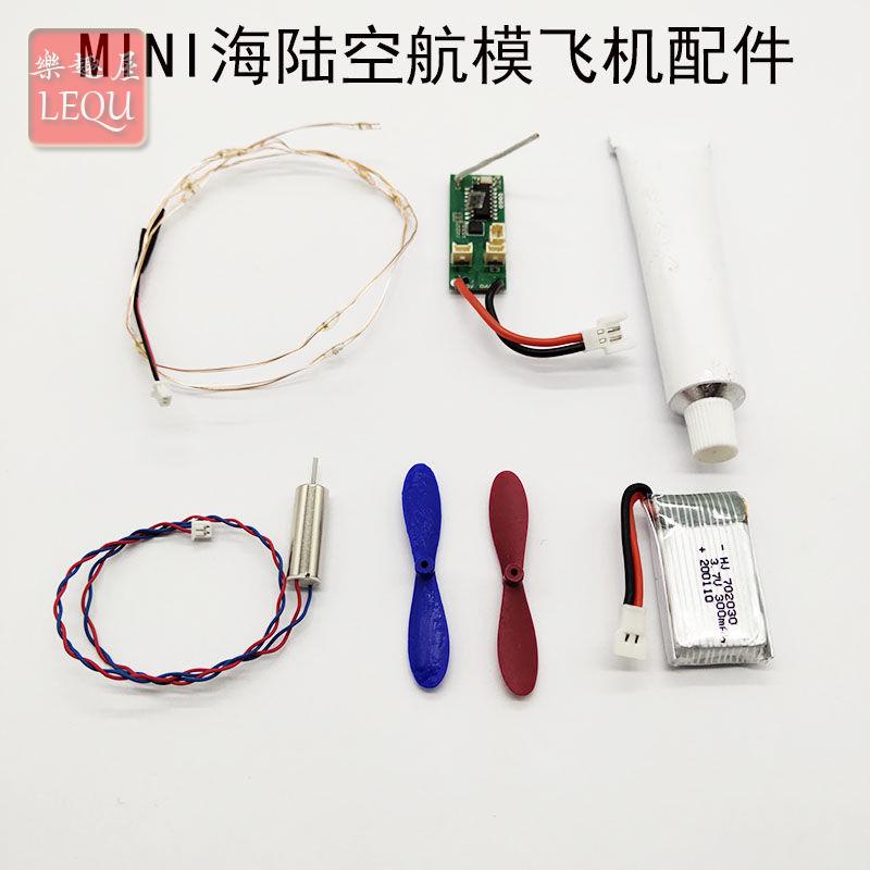 X320 海陸空的價格推薦- 2023年7月| 比價比個夠BigGo 水上飛行機 X-320 mini 海陸空