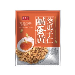 盛香珍 鹹蛋黃葵瓜子仁 110g【家樂福】