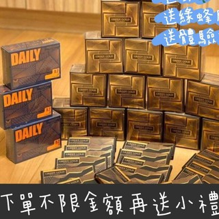 🌸Green Gold 系列滿$10000送正貨1盒🌸⚠️現貨⚡❣️免運❣️greengold⭐台灣綠金薑黃plus ❤
