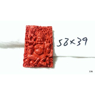 4091天然硃砂辰砂念珠佛珠佛像硃砂比紅珊瑚還紅不動明王密宗