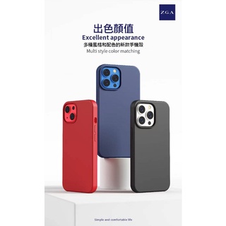~Phonebao~ZGA iPhone 13 / Pro / Pro Max / Mini 液態矽膠保護殼 矽膠 防摔