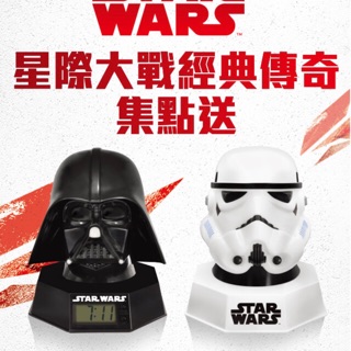 星際大戰 Star Wars 7-11 黑武士 存錢筒 鬧鐘