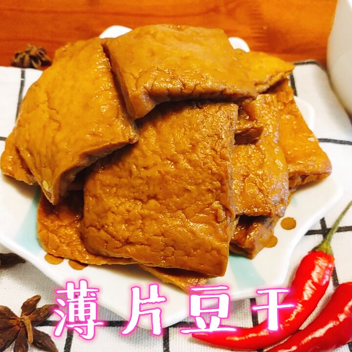 平價滷味*林家手作廚房*薄片豆干*豆乾*滷豆干*素食可食*冰鎮滷味*真空包裝*開封即食*防疫美食*下酒菜*熟食*冷滷味