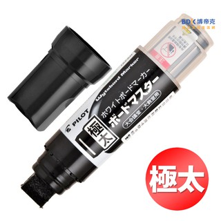 極太筆 文具優惠推薦 居家生活21年6月 蝦皮購物台灣