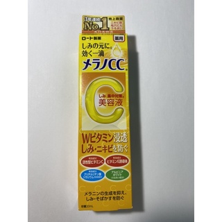 Melano CC高純度維他命C亮白精華20ml全新品