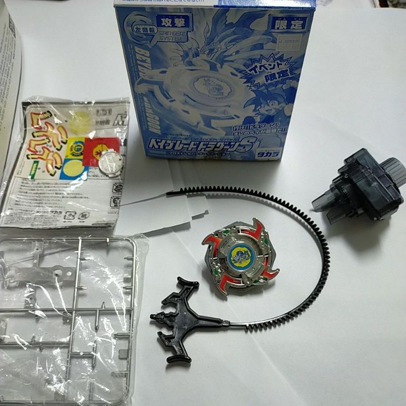日本製限量版龍騎士S 電鍍銀 戰鬥陀螺