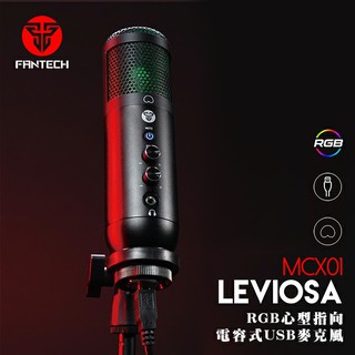 FANTECH MCX01 RGB 心型指向 電容式 USB麥克風 直播 Podcast 電競麥克風