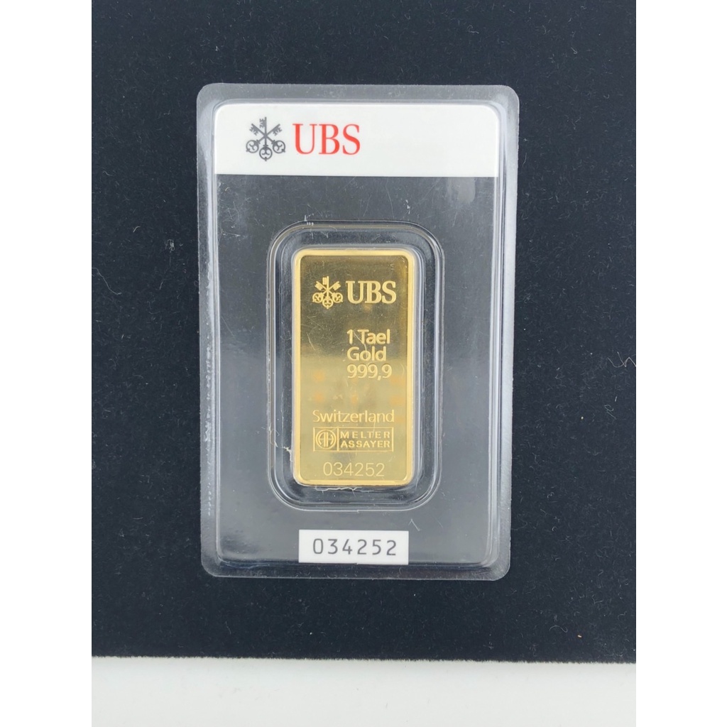 【GoldenCOSI】UBS 瑞士銀行 黃金條塊 一兩 每日金價浮動，下單前，請先聊聊確認金價及存貨