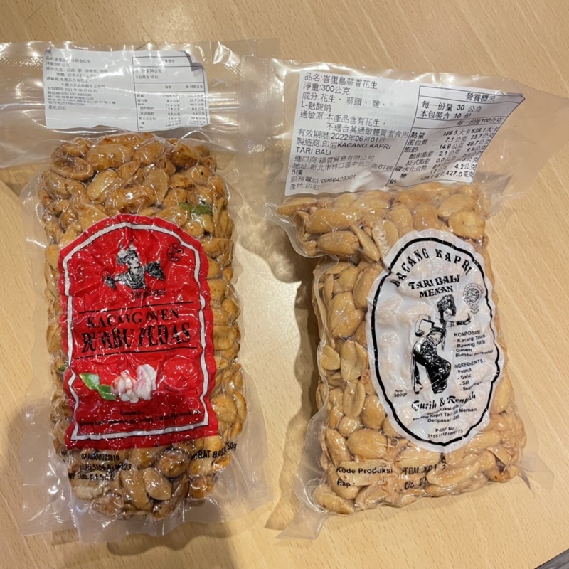 印尼峇里跳舞女郎花生 印尼姑雜貨店