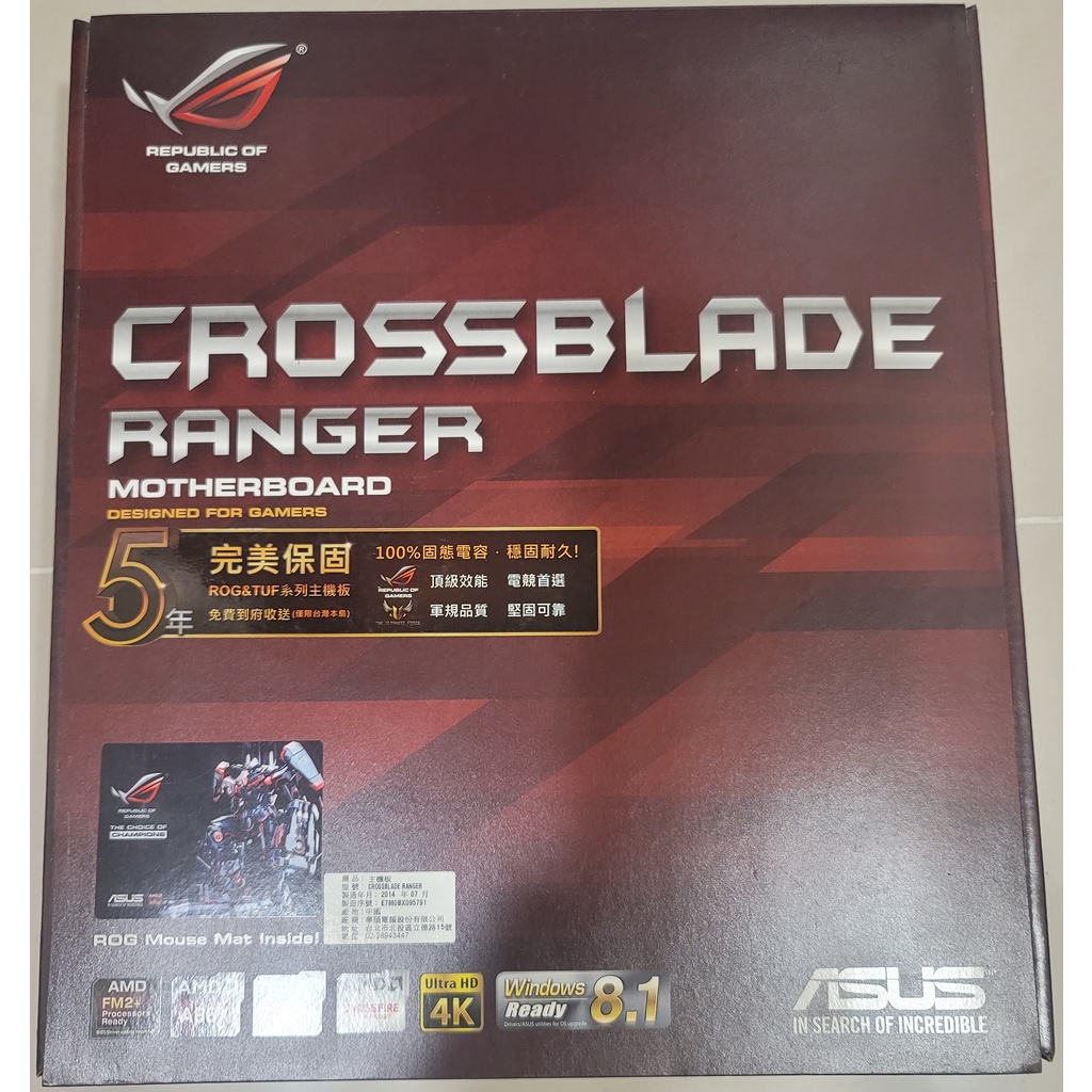 Asus/華碩CROSSBLADE RANGER 玩家國度A88X主板 FM2/FM2+