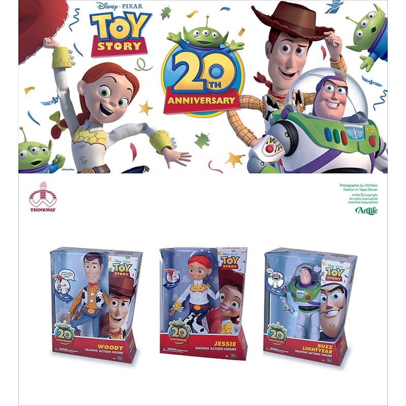 Artlife ㊁ THINKWAY 2015 TOY STORY 20TH 玩具總動員 胡迪 巴斯光年 翠絲 全3種