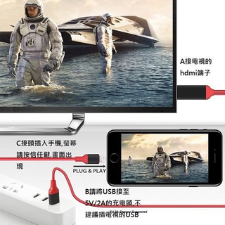 IOS 13版 iPhone7 8 iphone6 iphone5 HDMI lightning 轉電視連接線