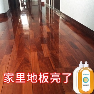 🔥台灣熱賣 嚴選好貨🔥地板蠟實木地板保養蠟複合地板打蠟修復液清潔擦地板護理專用精油 WBRL