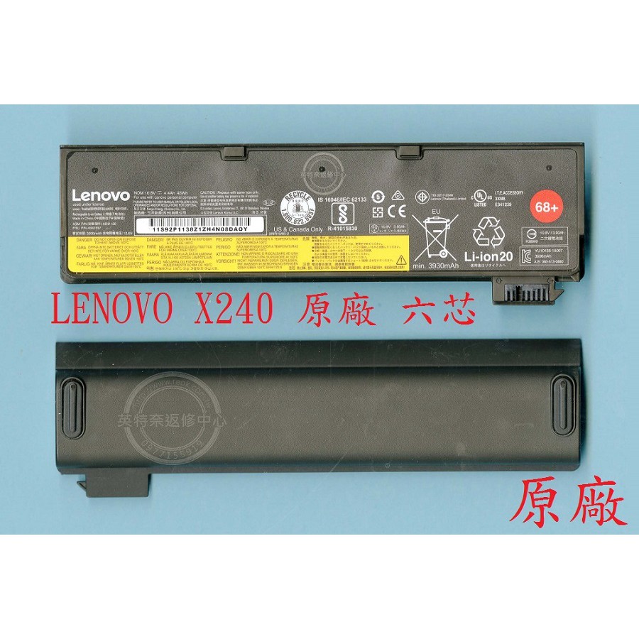 Lenovo T460 T460P T550 T550S T560 45N1126 45N1124原廠筆電電池 X240