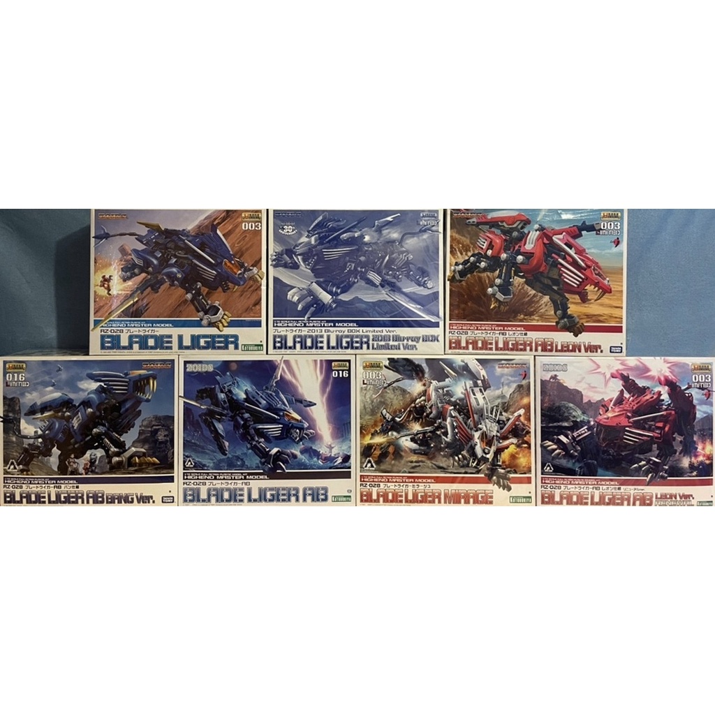 Zoids 洛伊德 HMm壽屋劍獅套