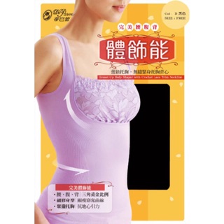 [火力全開888]蒂巴蕾體飾能蕾絲託胸無縫緊身背心