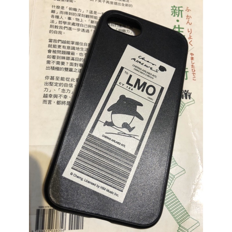 犀牛盾手機保護殼iphone8 二手