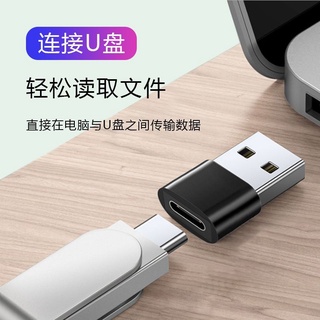 適用蘋果12/11快充PD轉接頭typec母轉usb電腦筆記本數據充電轉換