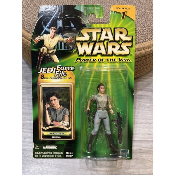 星際大戰 Star Wars 綠吊卡 power of the Jedi 莉亞 將軍  Leia