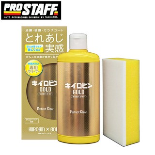 日本PROSTAFF 黃金級玻璃清潔劑 A-11 去油垢 汽車車用玻璃清潔 改善雨刷刷不乾淨跳動 去油膜專用