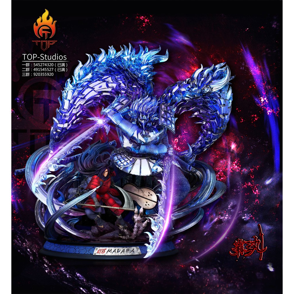 Ml Gk預購 Top Studios 火影忍者須佐能乎宇智波斑gk雕像 蝦皮購物