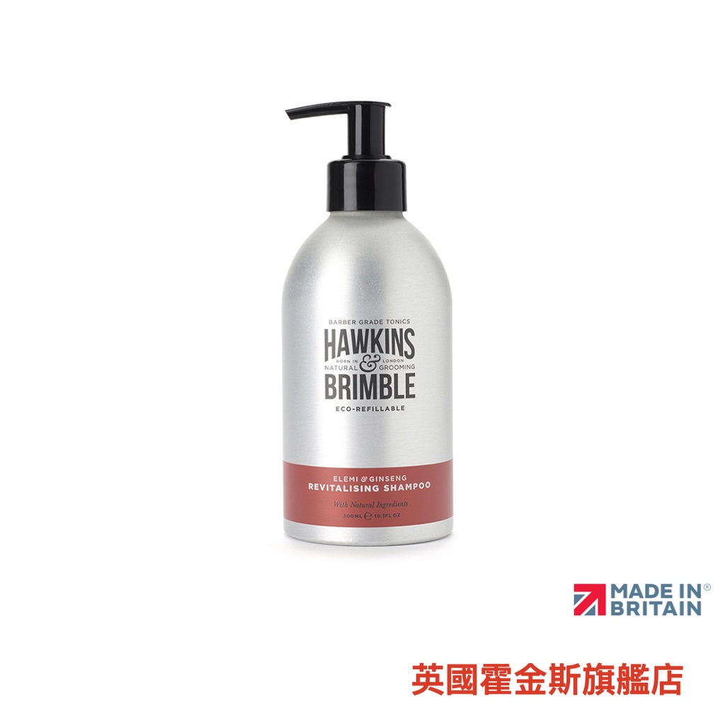 【Hawkins & Brimble】英國霍金斯｜ B5生薑洗髮露 300ml