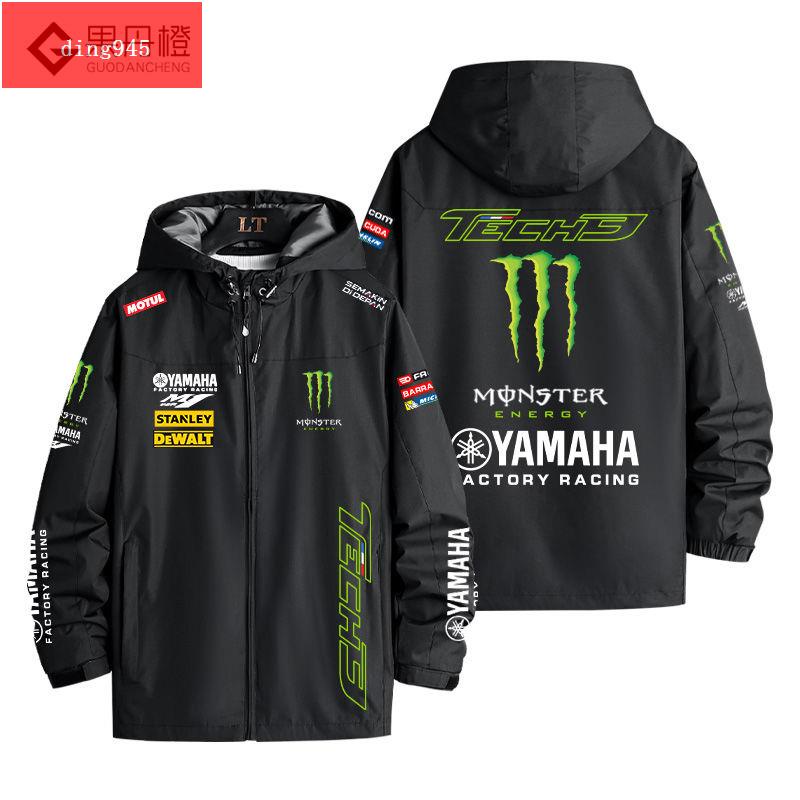 雅馬哈YAMAHA摩托車沖鋒衣monster魔爪機車外套賽車服夾克衣服男(**X者）