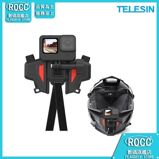 TELESIN 泰迅 二代升級款 安全帽固定支架 適用GoPro9/8/7 安全帽支架 安全帽 下巴支架 下巴固定支架