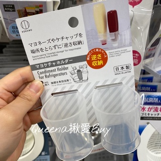 💓Queena揪愛BUY🆙⏩日本購物✈️日本製 小久保 冰箱調味料/收納盒/2入✈冰箱收納 冷藏收納 分類用品 歸類