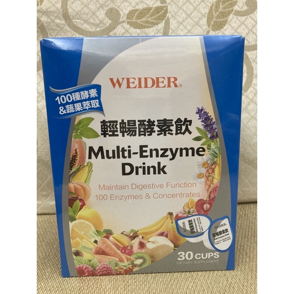 Weider 威德 輕暢酵素飲 Costco代購 好市多代購