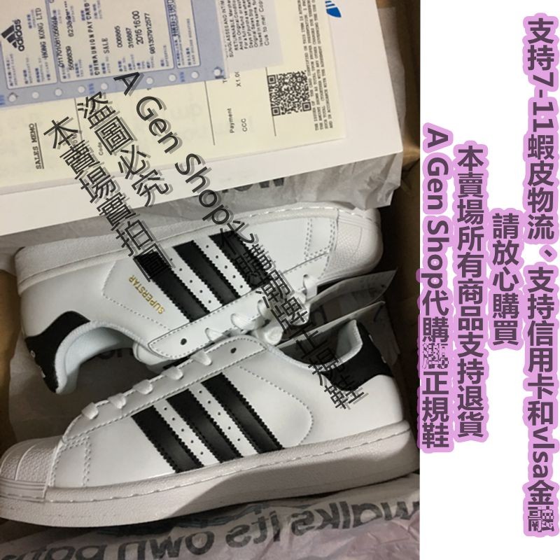 ccc adidas gazelle