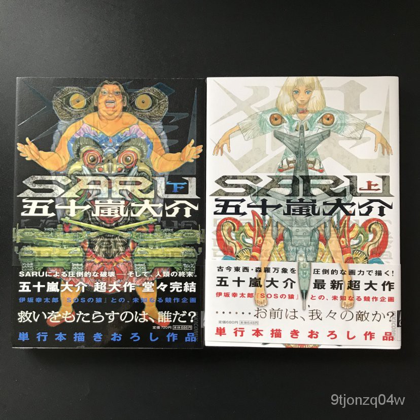 Saru 優惠推薦 21年9月 蝦皮購物台灣