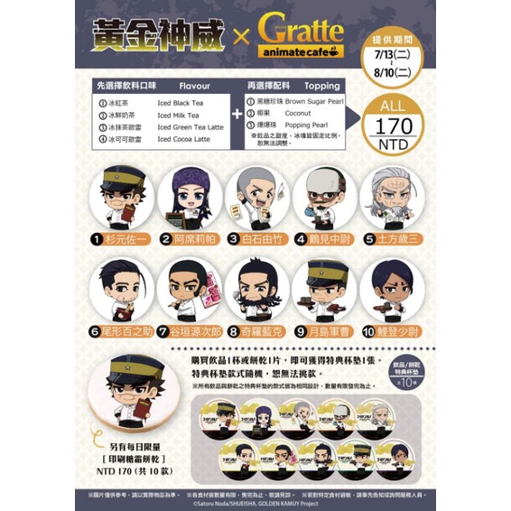 黃金神威 Ptt討論與高評價網拍商品 21年8月 飛比價格