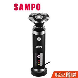 SAMPO聲寶智慧三刀頭電鬍刀 EA-Z1903WL 刮鬍刀 電動 電鬍刀 清潔 水洗 快充 原廠保固 現貨