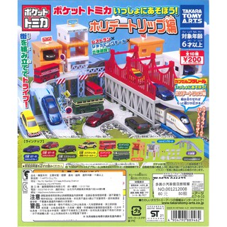 WhiteSpace㍿ ⚠現貨⚠ 轉蛋 扭蛋 T-ARTS 多美小汽車假日旅程篇 GT-R 巴士 轎車 跑車 多美 汽車