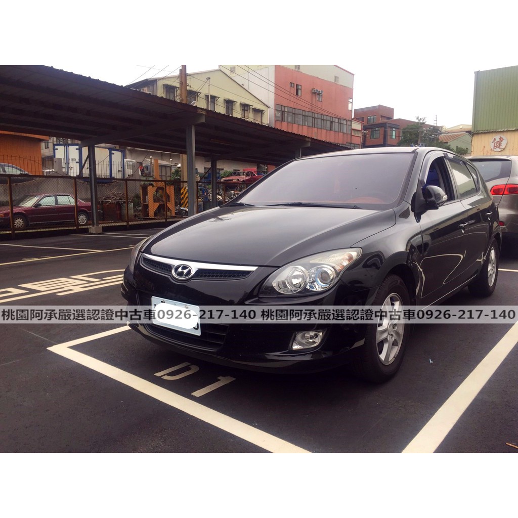 I30二手 拍賣 評價與ptt熱推商品 21年6月 飛比價格