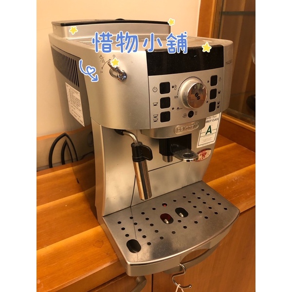 迪朗奇 MAGNIFICA S ECAM 22.110.SB 風雅型全自動咖啡機 二手 不保固