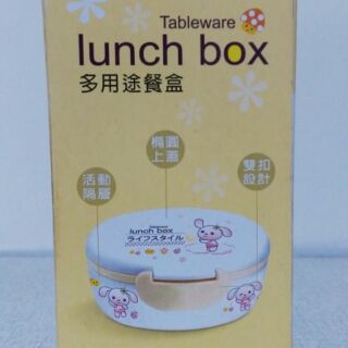 可微波可冷藏㊣雙層多用途便當盒