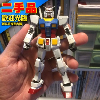 ! 素組 已組 RG RX-78-2 GUNDAM 鋼彈 初鋼 1/144 阿姆羅 0079 二手