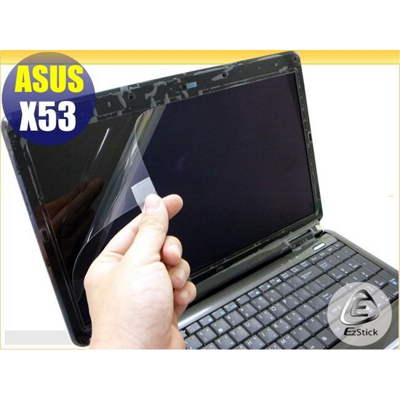 【Ezstick】ASUS X53 靜電式 螢幕貼 (可選鏡面或霧面)