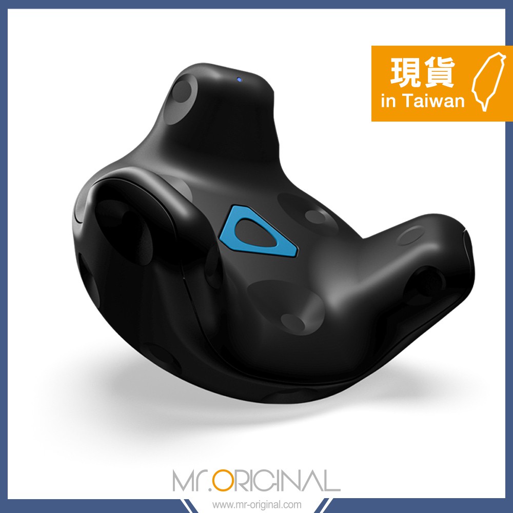 Htc 原廠vive Tracker 2018 移動定位器 台灣公司貨 盒裝 蝦皮購物
