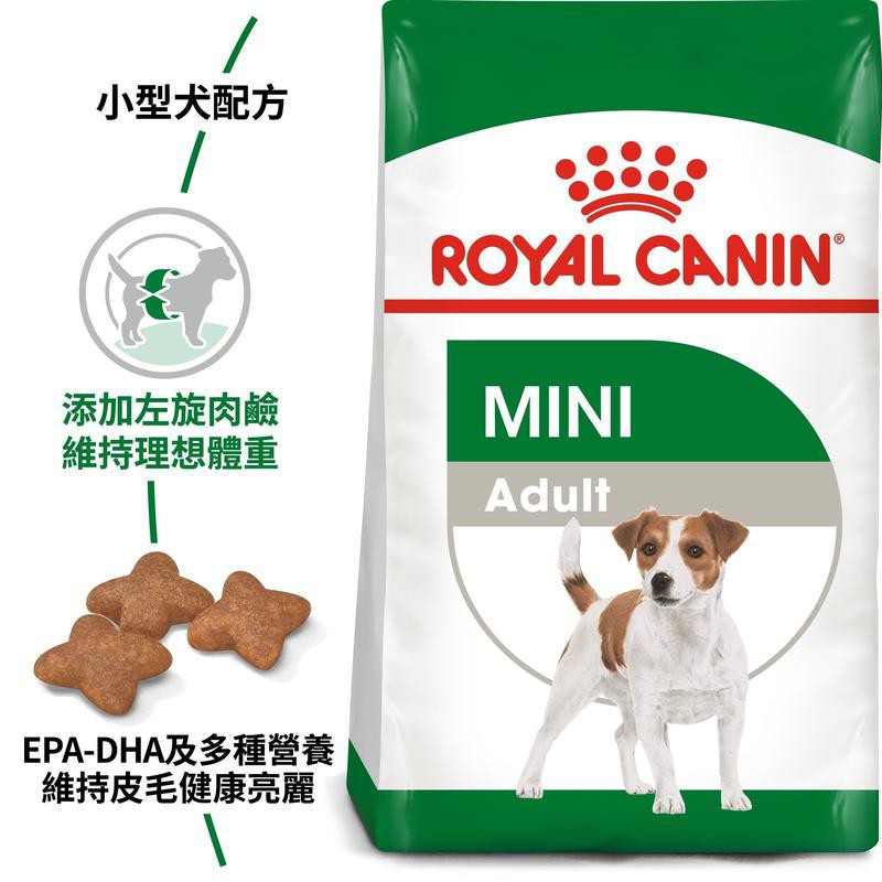 🐶回饋5倍蝦幣無上限🐱皇家 ROYAL CANIN 狗飼料 MNA+8 小型熟齡犬 8kg 含稅發票 可超取 全家 統一