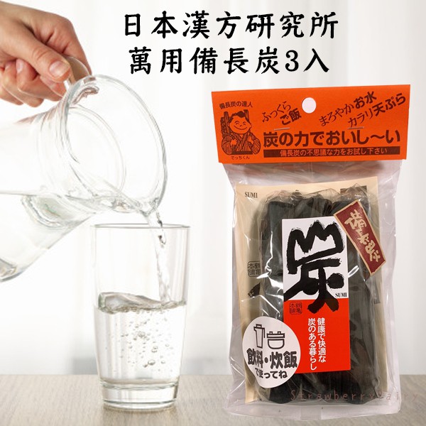 備長炭消臭 Ptt Dcard討論與高評價網拍商品 21年11月 飛比價格