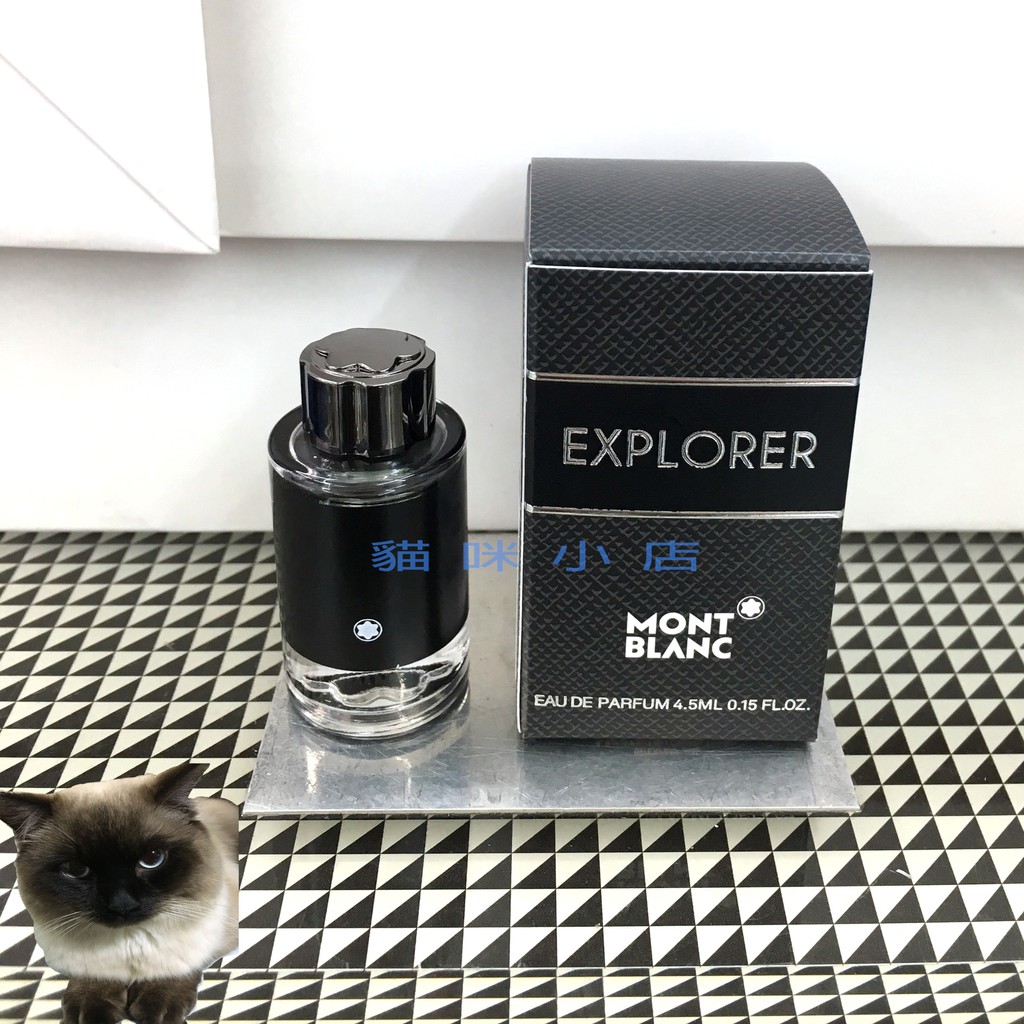 Mont Blanc Explorer 萬寶龍 探尋旅者 男性淡香精 4.5ML