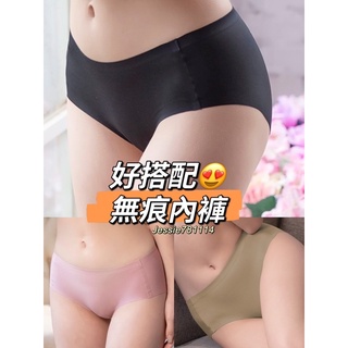 華歌爾 無痕內褲 M-LL 中腰內褲 NS2322 內褲 華歌爾內褲 女生內褲 內衣 NBB222 無鋼圈內衣