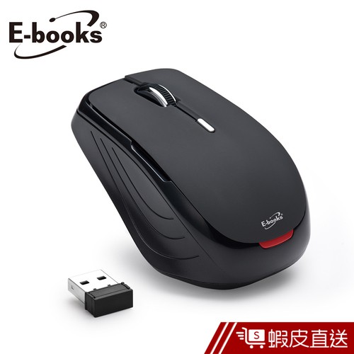 E-books 典雅黑 無線滑鼠 辦公滑鼠 USB滑鼠 無線 滑鼠 隨插即用 台灣晶片 M38 蝦皮直送 現貨