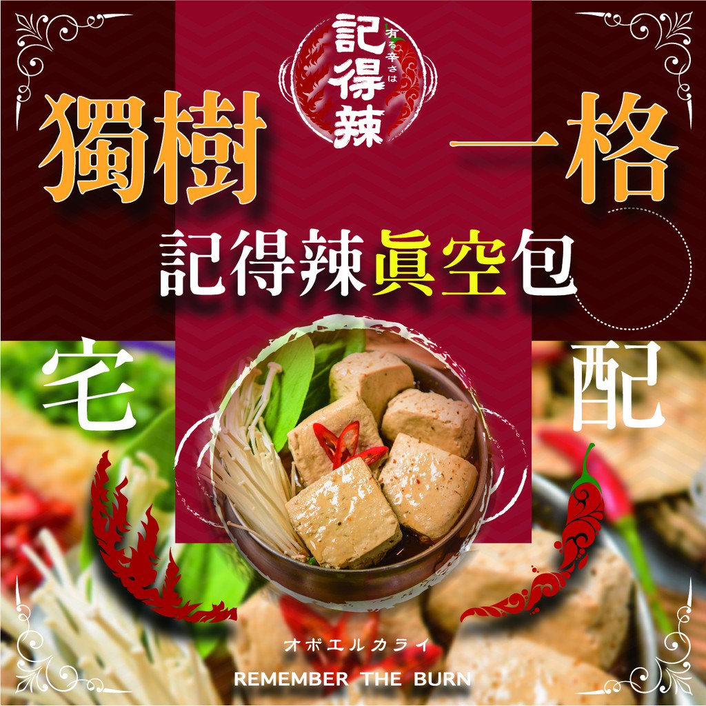 酵素臭豆腐 優惠推薦 21年2月 蝦皮購物台灣