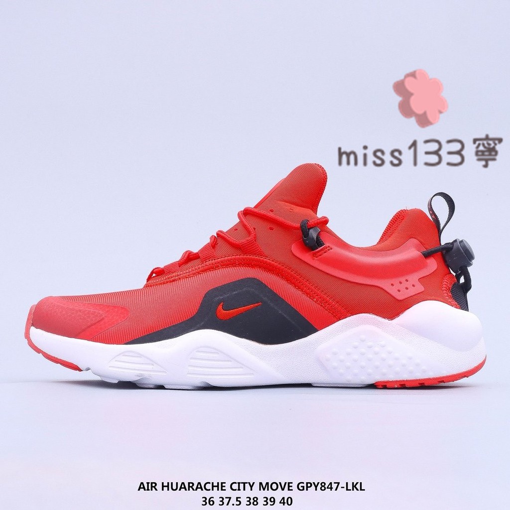 huarache city move
