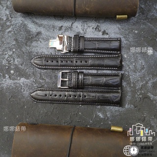 免運 娜娜錶帶竹節紋 鱷魚皮 黑色縫線 白色縫線 18mm 20mm 22mm 真皮錶帶 皮革錶帶 手工錶帶 鱷魚皮錶帶