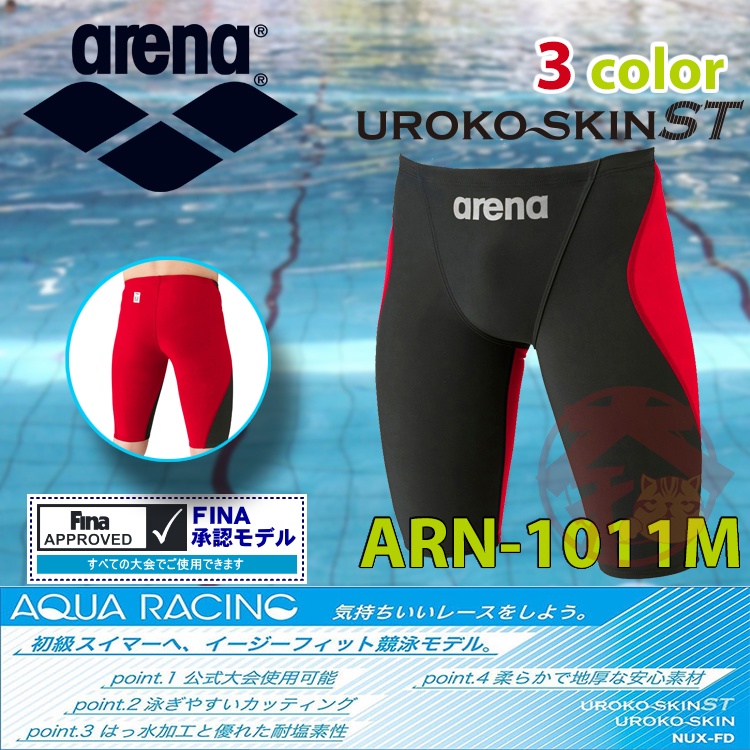 Arena ARN-1011M 泳褲 RACING FUSION-Tri FINA 競賽款